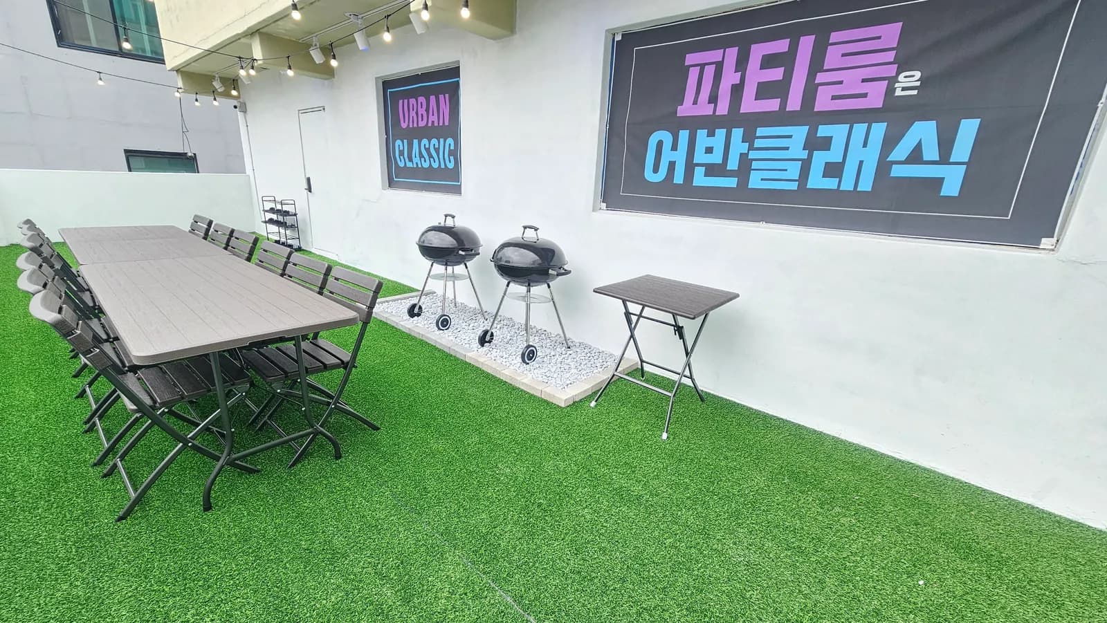 어반클래식 연수1호점 인천 연수구 파티룸 사진 3